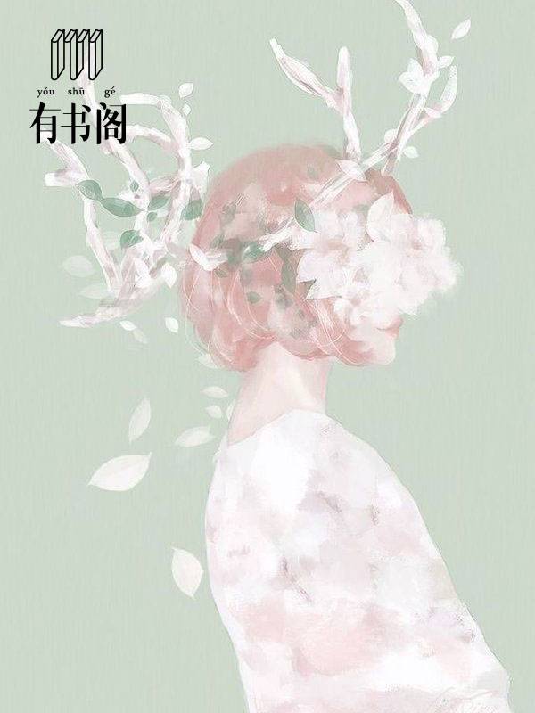 樊璃淩月