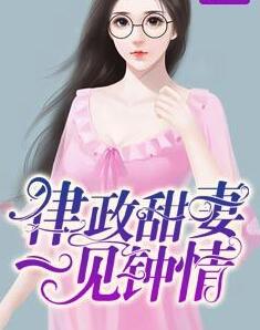 慕淺墨景琛