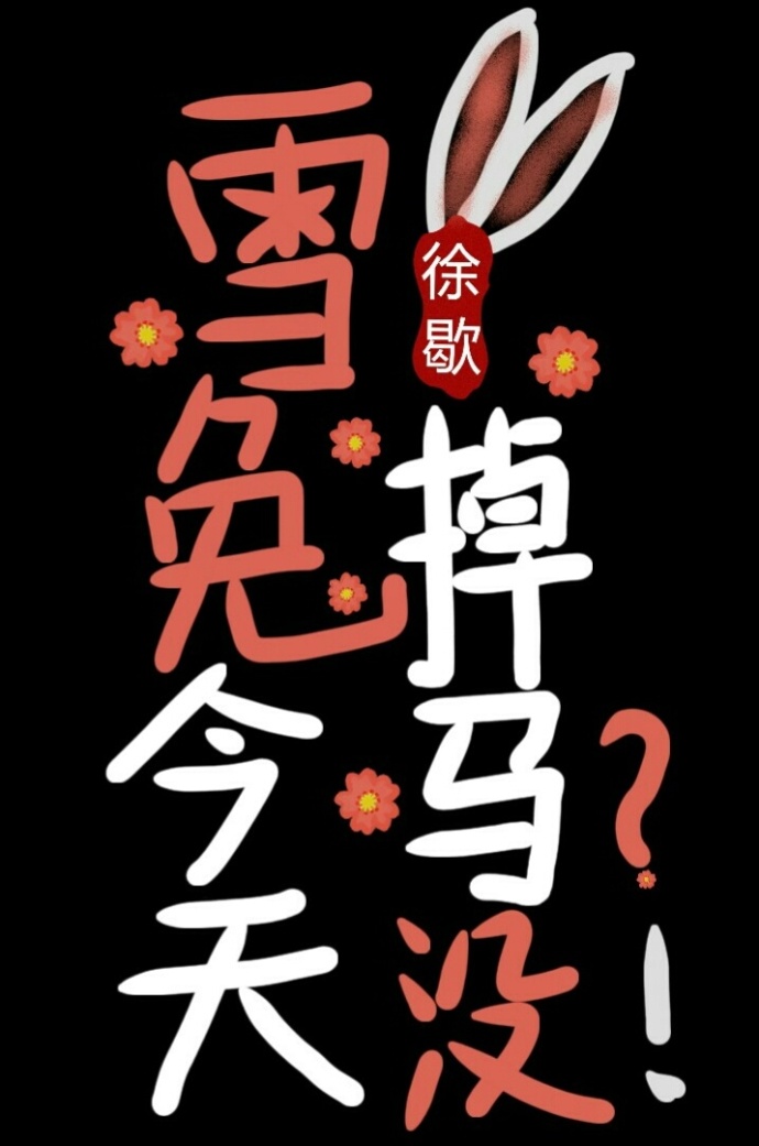 龍王楚炎