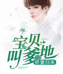 葉唯陸霆琛
