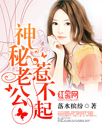 先生你是誰林亦可顧景霆