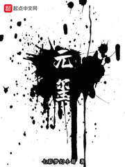 元璽