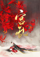 宮亂