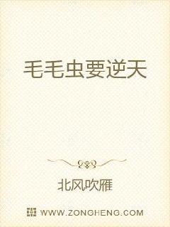 天降獨寵：邪君惹愛上癮