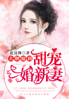 大牌嫁到：甜寵二婚新妻