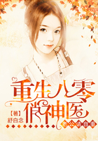 重生八零俏神醫:老公,請自重 重生八零俏神醫:老公,請自重