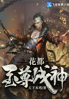 都市無敵戰神