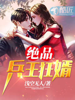 秦城薑若依