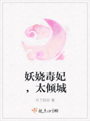 師傅，你的徒弟又跑了！