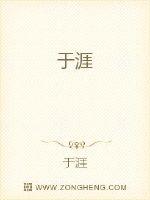 於涯