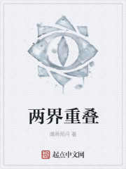 山城幻世