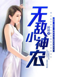 劉錚王心雅