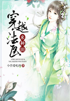 穿越法醫來種田 穿越法醫來種田