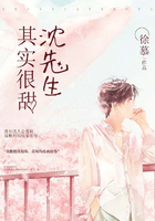 沈先生其實很甜