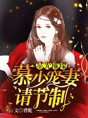 全能狂少