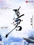 葉無道宋雨涵小說