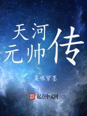 絕頂聖手