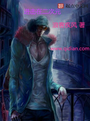 王者廢婿嶽風柳萱