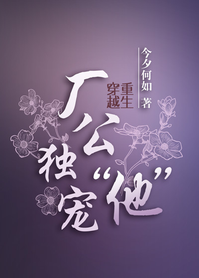 天才酷寶神助攻