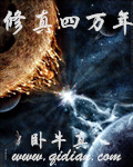 狂兵神醫