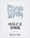 超品兵王
