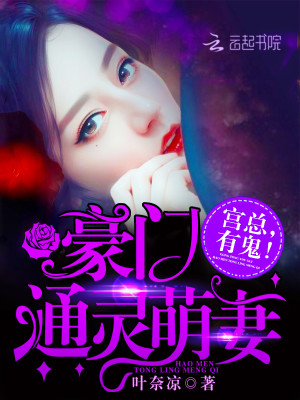 重修仙帝小無良