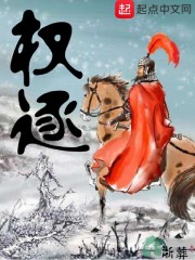 誘妻入懷：老公深深愛