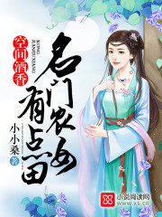 一寵成婚：情深不悔