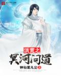 倘若餘生都悲涼