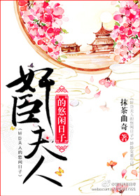 慕如春風霍先生