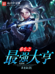上門豪婿萬家燈