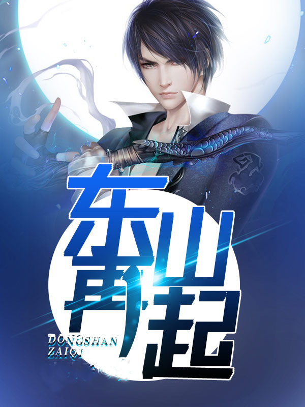 楊天