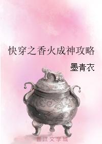 一手撫大