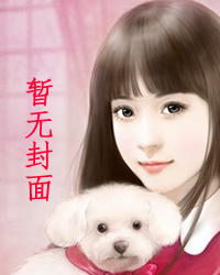 一諾入情，一世寵溺