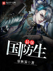 代孕之愛：總裁輕點來