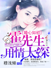 我和大佬的戀愛日常