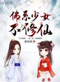 尊主你又掉馬甲了