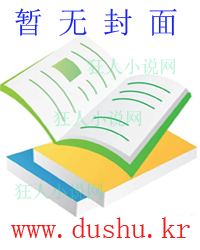 總裁大人，強勢愛！