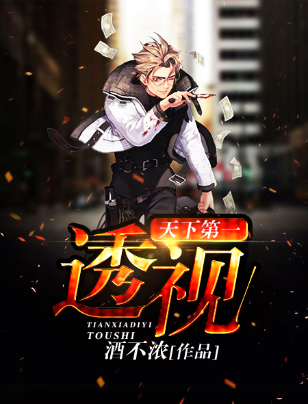 仙尊歸來