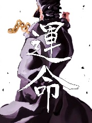 慎二！快用你無敵的白金之星想想辦法啊！