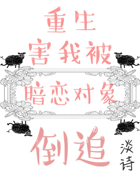 醫界高手