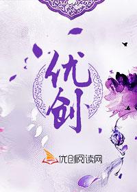 我曾愛你到塵埃