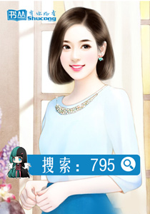 拒嫁豪門：帝少絕寵小嬌妻
