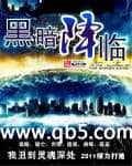 慕微瀾傅寒錚