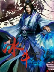 龍王搶先