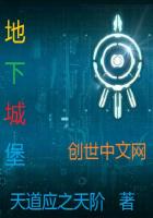 虛幻勇士之地下城堡
