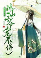 重生嫡妃:冰山王爺寵不停 重生嫡妃:冰山王爺寵不停