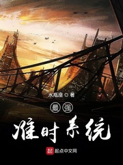 最強準時係統