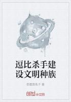 影族起源錄