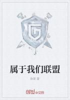 英雄聯盟之異界遊